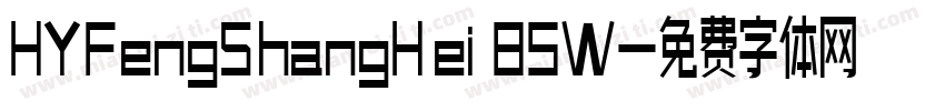 HYFengShangHei 85W字体转换